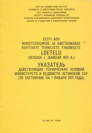 Eesti NSV ministeeriumide ja ametkondade kehtivate tehniliste tingimuste loetelu : seisuga 1. jaanuar 1971. a. 