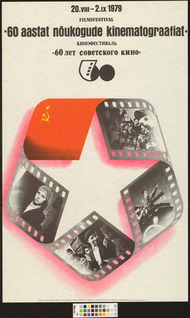 Filmifestival 60 aastat nõukogude kinematograafiat 