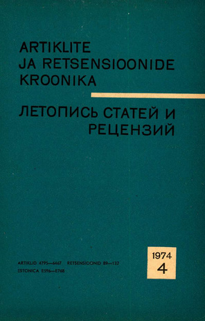 Artiklite ja Retsensioonide Kroonika = Летопись статей и рецензий ; 4 1974-04
