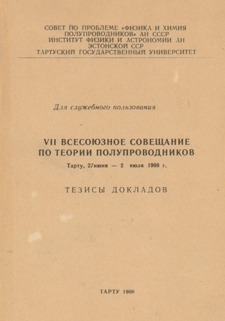VII всесоюзное совещание по теории полупроводников, Тарту, 27 июня - 2 июля 1966 г. : тезисы докладов