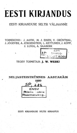 Eesti Kirjandus ; 5 1920