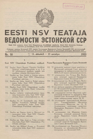 Eesti NSV Teataja = Ведомости Эстонской ССР ; 10 1953-10-13