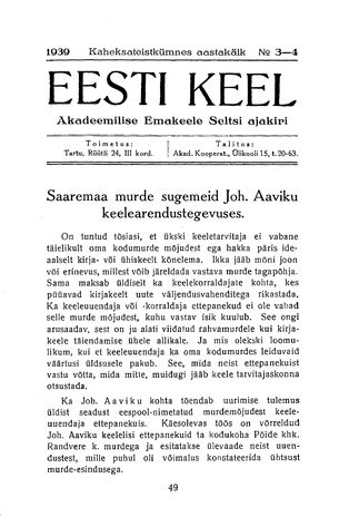 Eesti Keel ; 3-4 1939