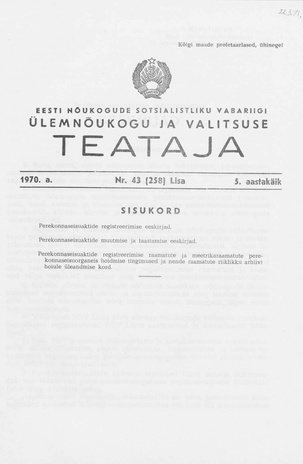 Eesti Nõukogude Sotsialistliku Vabariigi Ülemnõukogu ja Valitsuse Teataja ; 43 (258) Lisa 1970