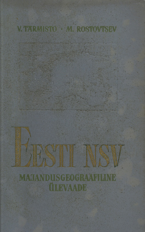 Eesti NSV : majandusgeograafiline ülevaade 