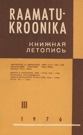 Raamatukroonika : Eesti rahvusbibliograafia = Книжная летопись : Эстонская национальная библиография ; 3 1976