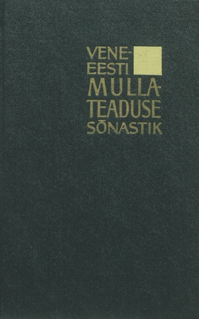 Vene-eesti mullateaduse sõnastik 