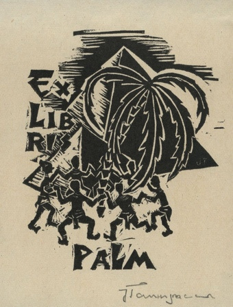 Ex libris Palm 