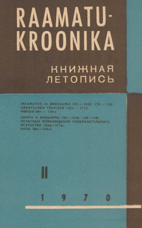 Raamatukroonika : Eesti rahvusbibliograafia = Книжная летопись : Эстонская национальная библиография ; 2 1970