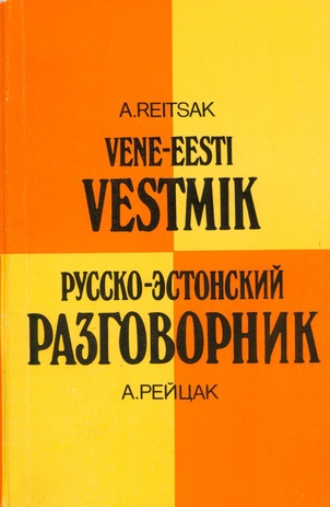 Vene-eesti vestmik 