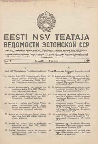 Eesti NSV Teataja = Ведомости Эстонской ССР ; 7 1950-04-01