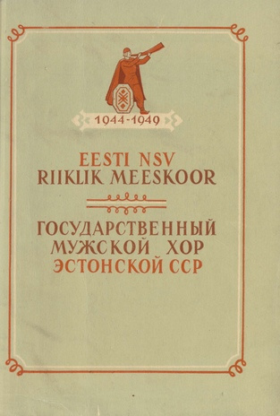 Eesti NSV Riiklik Meeskoor 1944-1949 : [kogumik]
