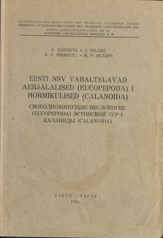 Eesti NSV vabaltelavad aerjalalised (Eucopepoda). Свободноживущие веслоногие (Eucopepoda) Эстонской ССР. 1, Hormikulised (Calanoida) =
