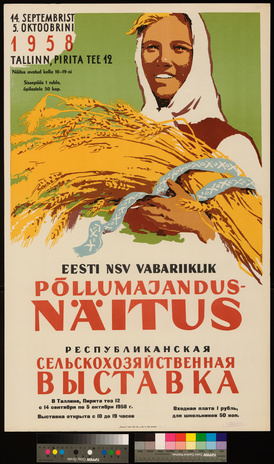 Eesti NSV vabariiklik põllumajandusnäitus 