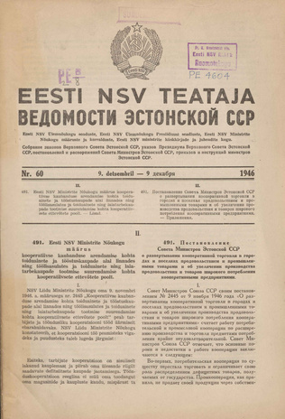 Eesti NSV Teataja = Ведомости Эстонской ССР ; 60 1946-12-09