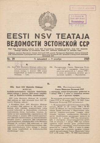 Eesti NSV Teataja = Ведомости Эстонской ССР ; 29 1949-12-09