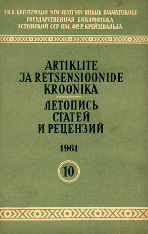 Artiklite ja Retsensioonide Kroonika = Летопись статей и рецензий ; 10 1961-10