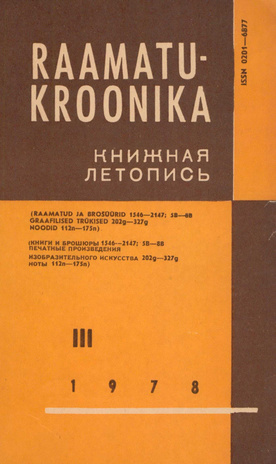 Raamatukroonika : Eesti rahvusbibliograafia = Книжная летопись : Эстонская национальная библиография ; 3 1978
