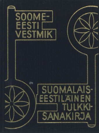 Soome-eesti vestmik = Suomalais-eestiläinen tulkkisanakirja 