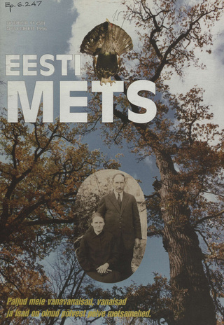 Eesti Mets ; 11 (50) 1996-11