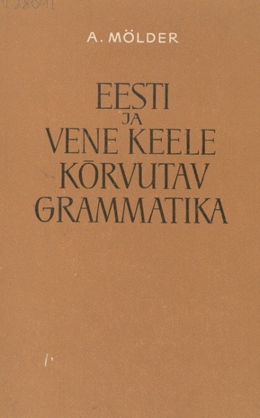 Eesti ja vene keele kõrvutav grammatika