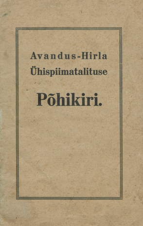 Avandus-Hirla Ühispiimatalituse põhikiri : registreeritud Rakvere-Paide Rahukogu juures 31. mail 1924. a. nr. 10/20 all