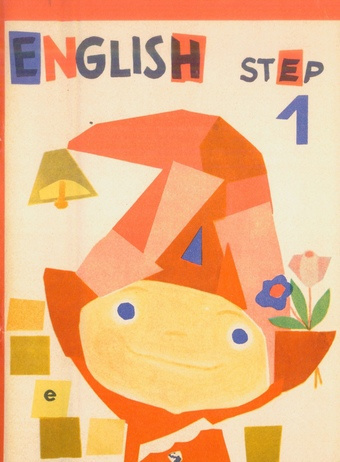 English : step 1 