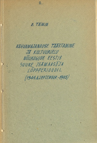 Rahvamajanduse taastamine ja kultuurielu Nõukogude Eestis Suure Isamaasõja lõppperioodil (1944. a. september - 1945. a.)