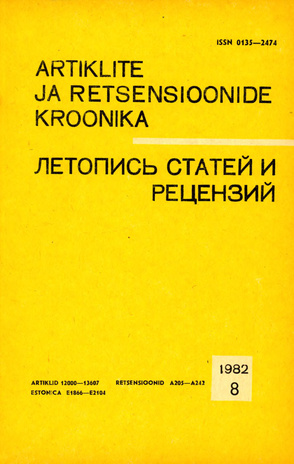 Artiklite ja Retsensioonide Kroonika = Летопись статей и рецензий ; 8 1982-08