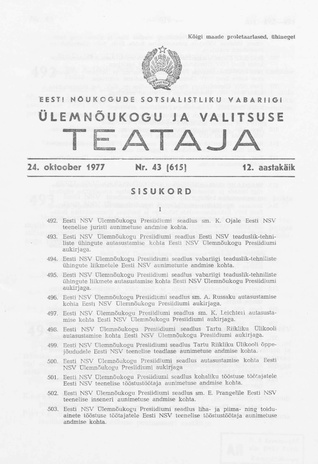 Eesti Nõukogude Sotsialistliku Vabariigi Ülemnõukogu ja Valitsuse Teataja ; 43 (615) 1977-10-24
