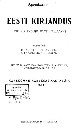 Eesti Kirjandus ; 11 1934