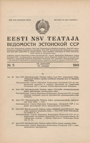 Eesti NSV Teataja = Ведомости Эстонской ССР ; 5 1941-01-13