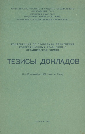 Конференция по проблемам применения корреляционных уравнений в органической химии : тезисы докладов : 11-15 сентября 1962 г. г. Тарту