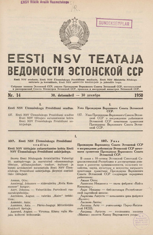Eesti NSV Teataja = Ведомости Эстонской ССР ; 14 1950-12-30