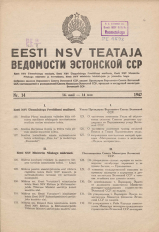 Eesti NSV Teataja = Ведомости Эстонской ССР ; 14 1947-05-14