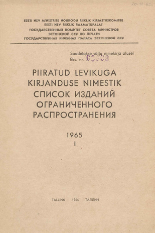 Piiratud levikuga kirjanduse nimestik ... : Eesti NSV riiklik bibliograafianimestik ; I 1965