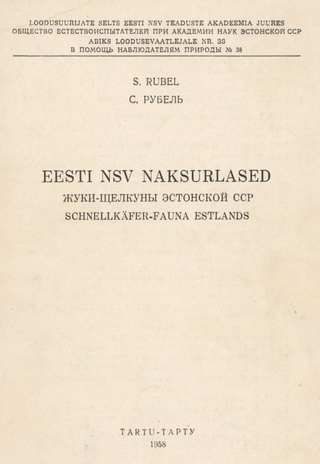 Eesti NSV naksurlased = Жуки-щелкуны Эстонской ССР = Schnellkäfer-fauna Estlands