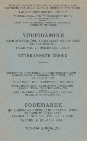Nõupidamine atmosfäärse õhu saastumise vältimiseks küttekolletest : Tallinnas, 21. dets. 1954. a. : ettekannete teesid
