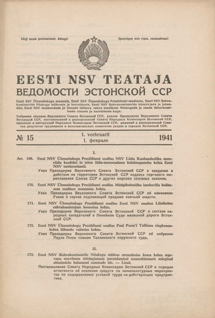 Eesti NSV Teataja = Ведомости Эстонской ССР ; 15 1941-02-01