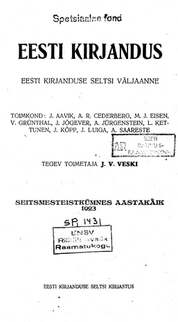 Eesti Kirjandus ; 11 1923