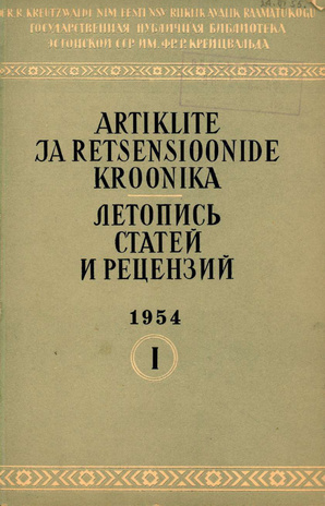 Artiklite ja Retsensioonide Kroonika = Летопись статей и рецензий ; I 1954