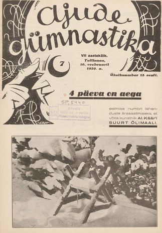 Ajude Gümnastika : ristsõnamõistatuste ajakiri ; 7 1939-02-16