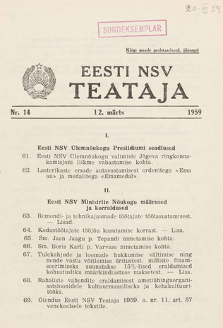 Eesti NSV Teataja = Ведомости Эстонской ССР ; 14 1959-03-12
