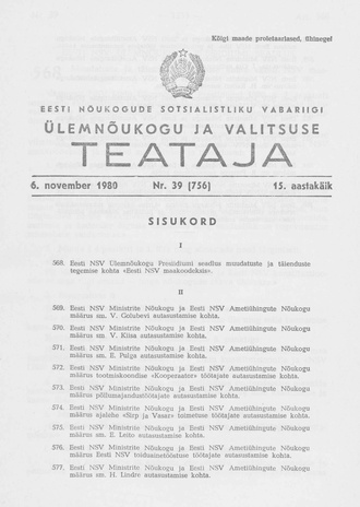 Eesti Nõukogude Sotsialistliku Vabariigi Ülemnõukogu ja Valitsuse Teataja ; 39 (756) 1980-11-06