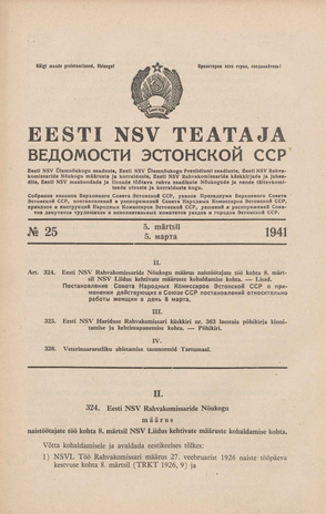 Eesti NSV Teataja = Ведомости Эстонской ССР ; 25 1941-03-05
