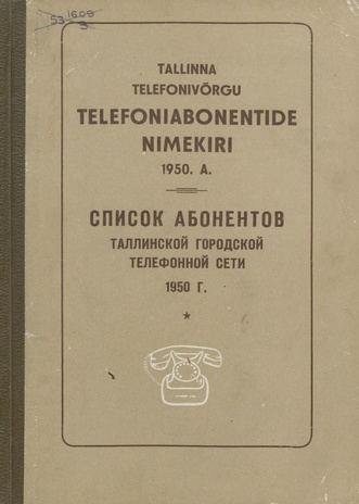 Tallinna telefonivõrgu telefoniabonentide nimekiri 1950. aastal