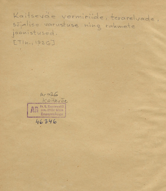 Kaitseväe vormiriide, terarelvade, sõjalise varustuse ning rakmete joonistused : lisa Sõjaministri käsukirja nr. 36 juure 27. jaan. 1926