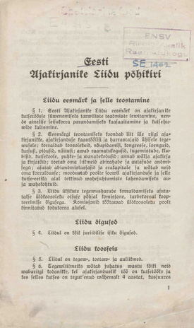 Eesti Ajakirjanike Liidu põhikiri