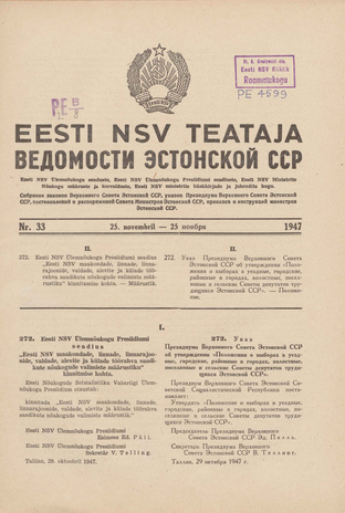 Eesti NSV Teataja = Ведомости Эстонской ССР ; 33 1947-11-25