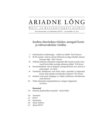 Ariadne Lõng : nais- ja meesuuringute ajakiri ; 1/2 2011